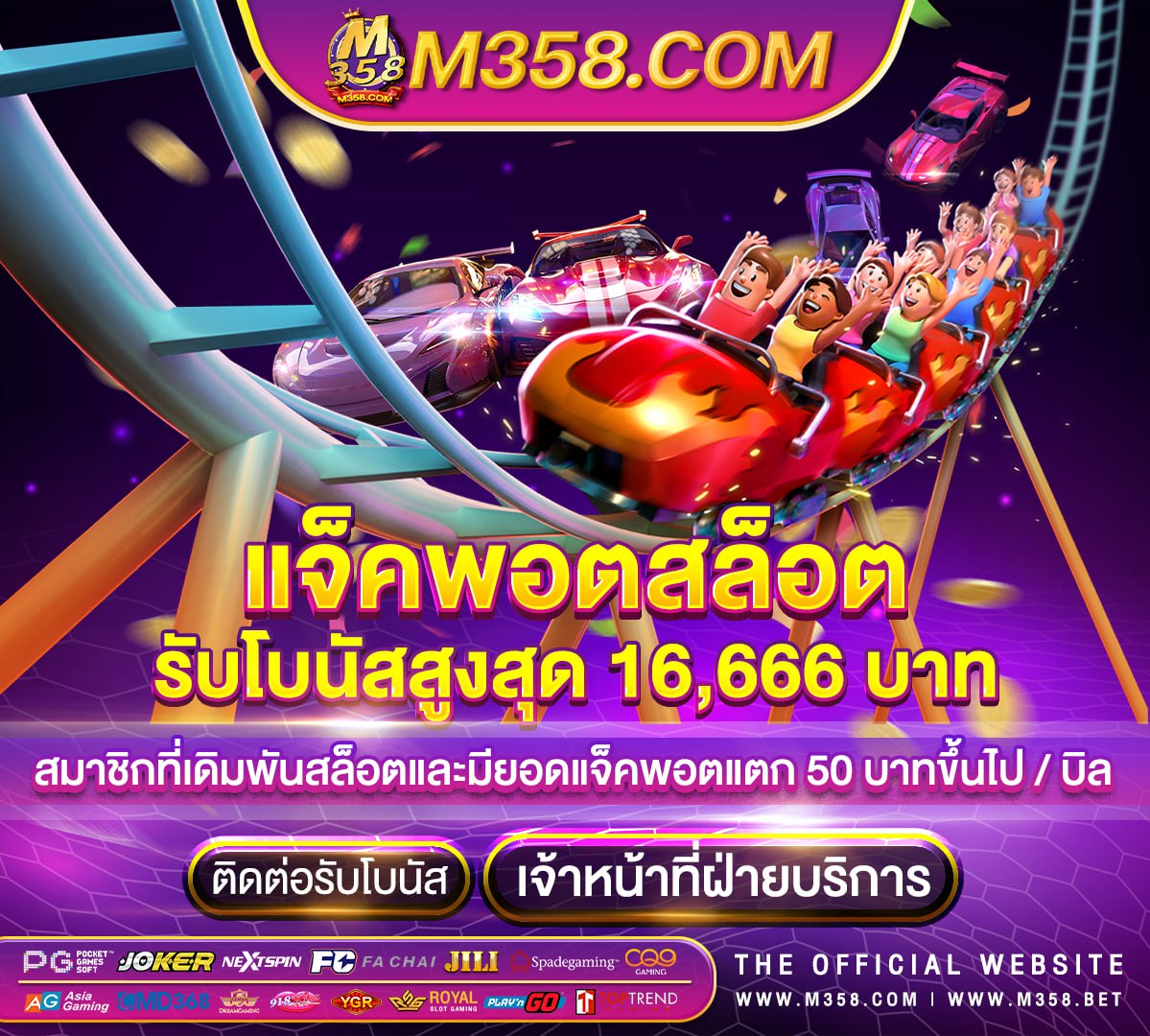 sbobet888 ถอนเงิน เกม เล่น หาเงิน